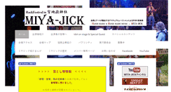 Desktop Screenshot of miyajick.com