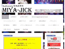 Tablet Screenshot of miyajick.com